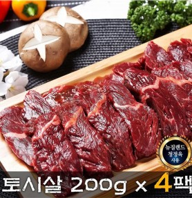 고기요 소고기 토시살 200g*4(토시살 4팩)