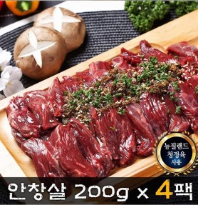 고기요 소고기 안창살 200g*4(안창살 4팩)