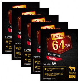 비비큐 수제육포 소고기 매콤 40g x5개
