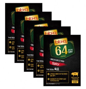 비비큐 수제육포 돼지고기 매콤 40g x5개