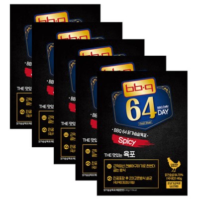 비비큐 수제육포 닭가슴살 매콤 40g x5개