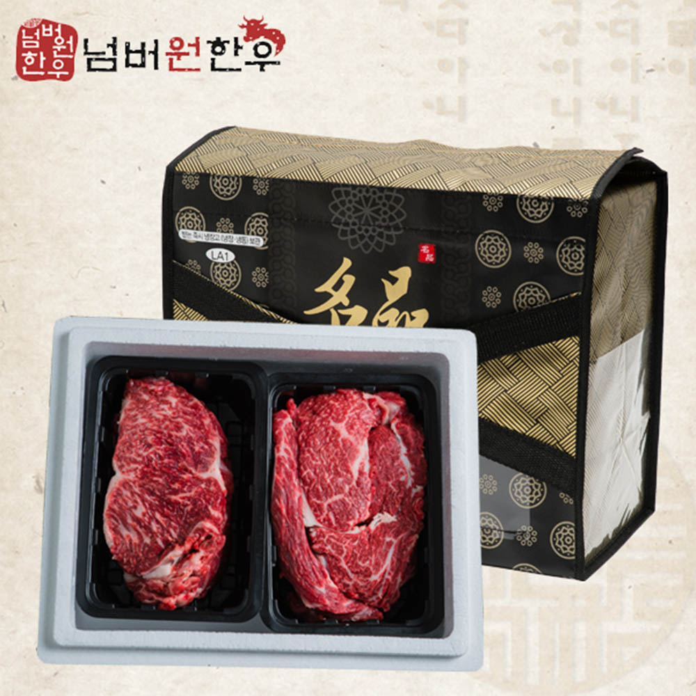 [넘버원 한우] 1+등급 등심 500g + 채끝 500g 선물세트