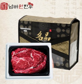 [넘버원 한우] 1+등급 등심 600g 선물세트