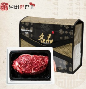 [넘버원 한우] 1+등급 채끝 600g 선물세트
