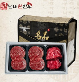 [넘버원 한우] 1+등급 불고기 1.2kg + 국거리 500g 선물세트