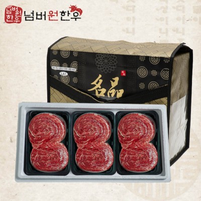 [넘버원 한우] 1+등급 불고기 1.8kg 선물세트