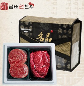 [넘버원 한우] 1+등급 불고기 600g + 등심 600g 선물세트