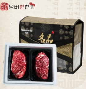 [넘버원 한우] 1+등급 채끝 1kg 선물세트