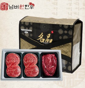 [넘버원 한우] 1+등급 불고기 1.2kg + 등심 600g 선물세트