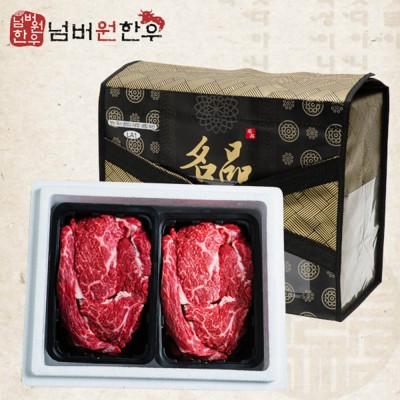 [넘버원 한우] 1++등급 등심 1.2kg 선물세트