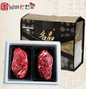 [넘버원 한우] 1++등급 채끝 1.2kg 선물세트