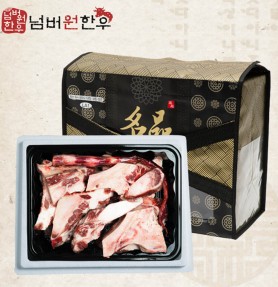[넘버원 한우] 1+등급 꼬리 2kg 선물세트