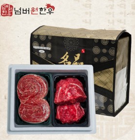 [넘버원 한우] 1+등급 불고기 600g + 국거리 300g 선물세트