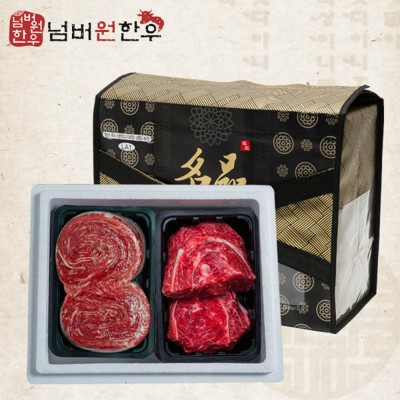 [넘버원 한우] 1+등급 불고기 600g + 국거리 300g 선물세트