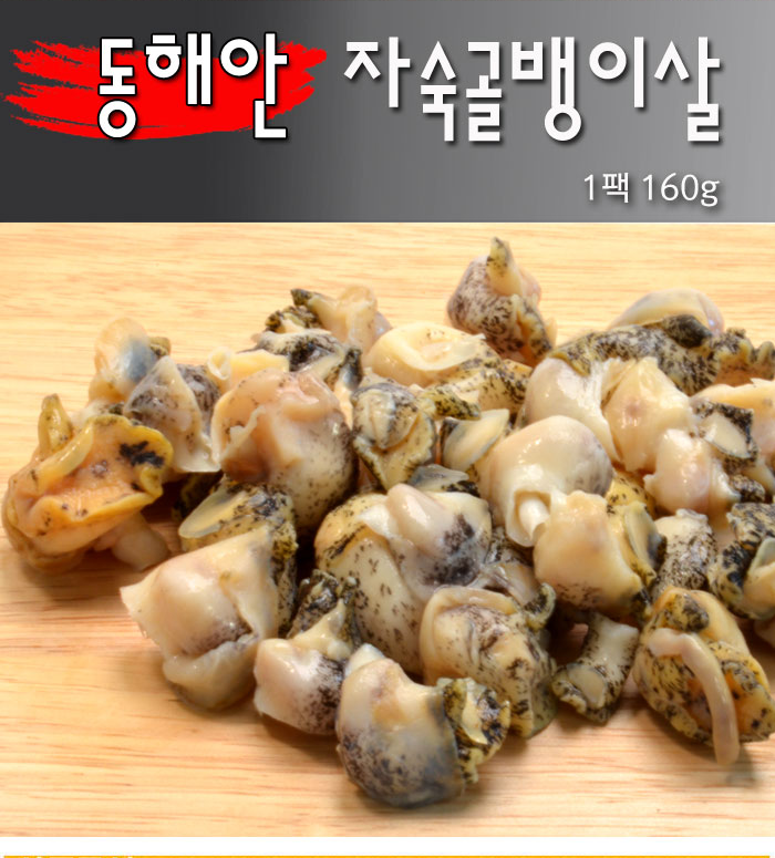 동해안자숙골뱅이살 160gX5팩