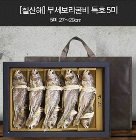 [칠산해] 보리굴비 특호 5미(27~29cm)