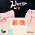 진짜착한 진명란 800g (400g x 2)