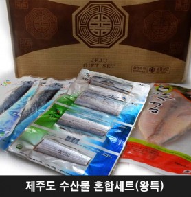 [해올찬]제주도 수산물 혼합세트(왕특)