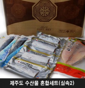 [해올찬]제주도 수산물 혼합세트(실속2)