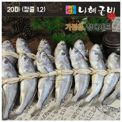 나혜굴비 프리미엄오가장줄 1호 (16-17cm/20미/1.2kg)