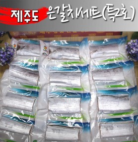 [해올찬]제주도 은갈치세트(특2호)