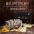 건강민어 22cm 내외/8미