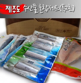 [해올찬]제주도 수산물 혼합세트(특2호)
