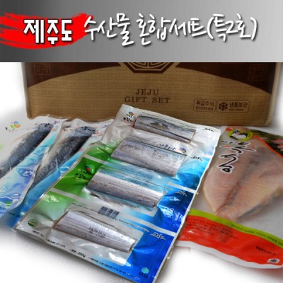 [해올찬]제주도 수산물 혼합세트(특2호)