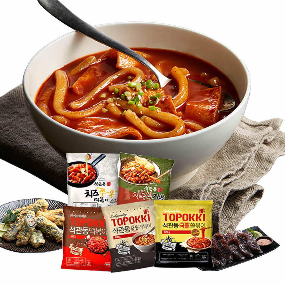 석관동 떡볶이 스타트팩 7종 세트
