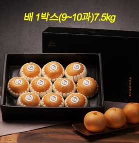 [20년 추석] 행복한 농장 나주배 명품 선물세트 (9~10과) 7.5kg