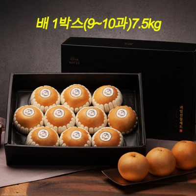 [20년 추석] 행복한 농장 나주배 명품 선물세트 (9~10과) 7.5kg
