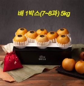 [20년 추석] 행복한 농장 나주배 명인 선물세트 (7~8과) 5kg