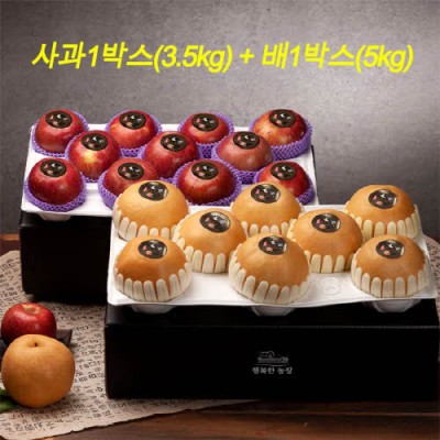 [20년 추석] 행복한 농장 배사과 고급 선물세트 1+1 (사과 1박스 3.5kg + 배 1박스 5kg)