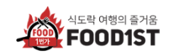 푸드1번가